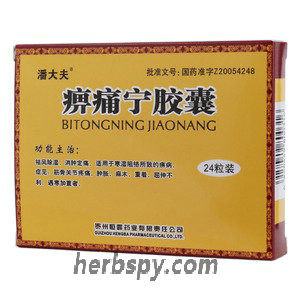 Bitongning Jiaonang for arthralgia with muscle and joint pain Joint swelling